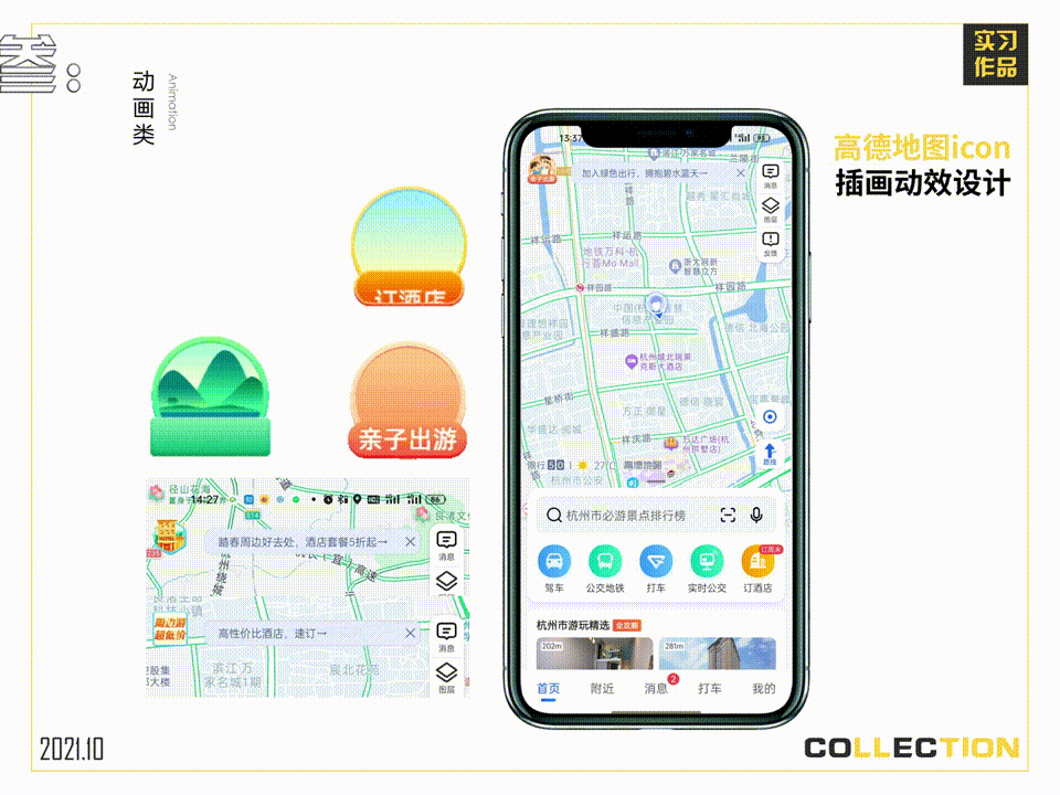 标题不重要