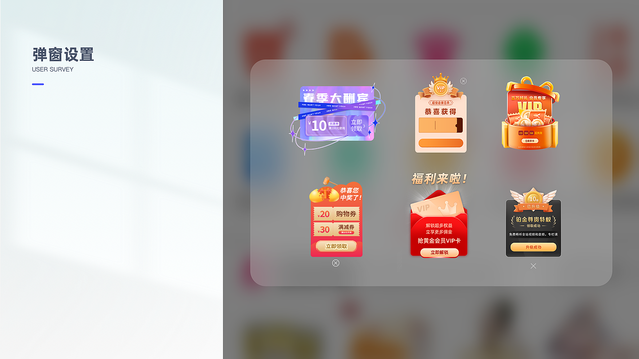 作品集（图ZMzA3NTI2MzA4） - APP界面 - 站酷设计师上官煜晨原创素材 - 站酷ZCOOL