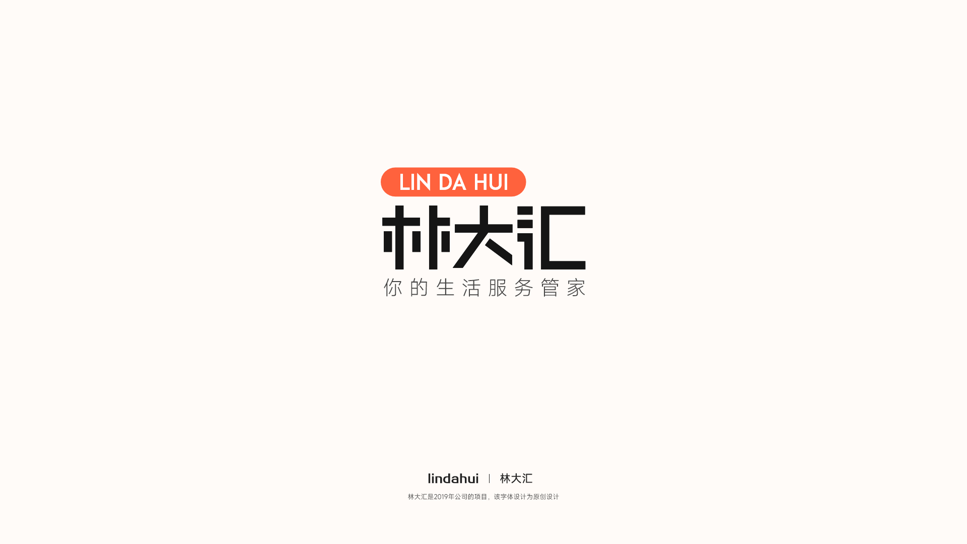 2019作品集（图ZMzA5NzcwMDAw） - 其他 - 站酷设计师波比呀原创素材 - 站酷ZCOOL