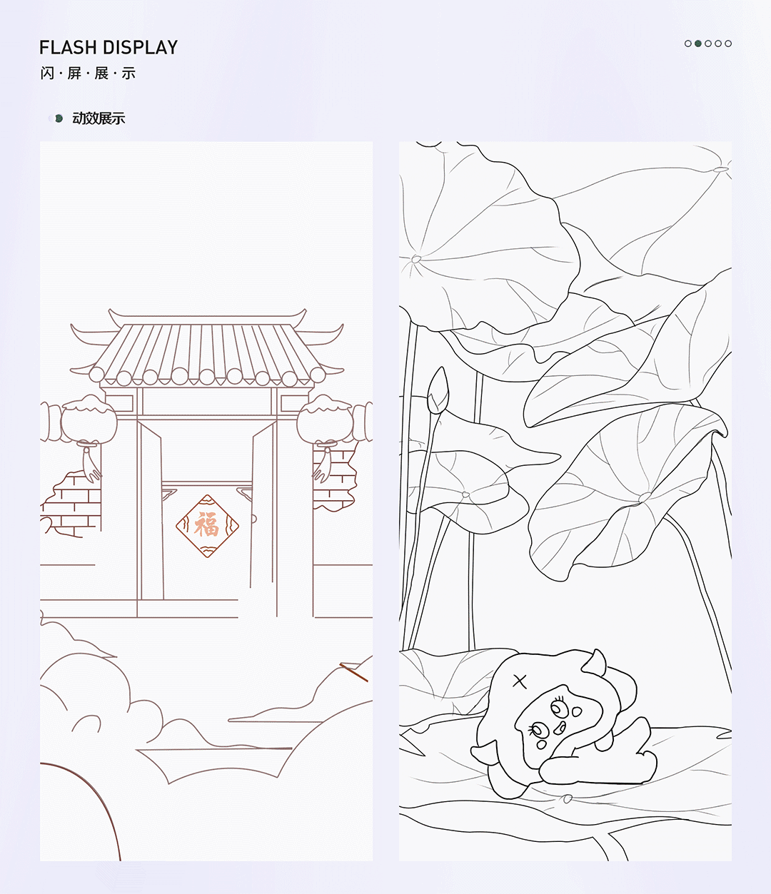 医美APP · 臻美(图ZMzYyOTc0MjE2) - APP界面 - 站酷设计师UE59周爱祥原创素材 - 站酷ZCOOL