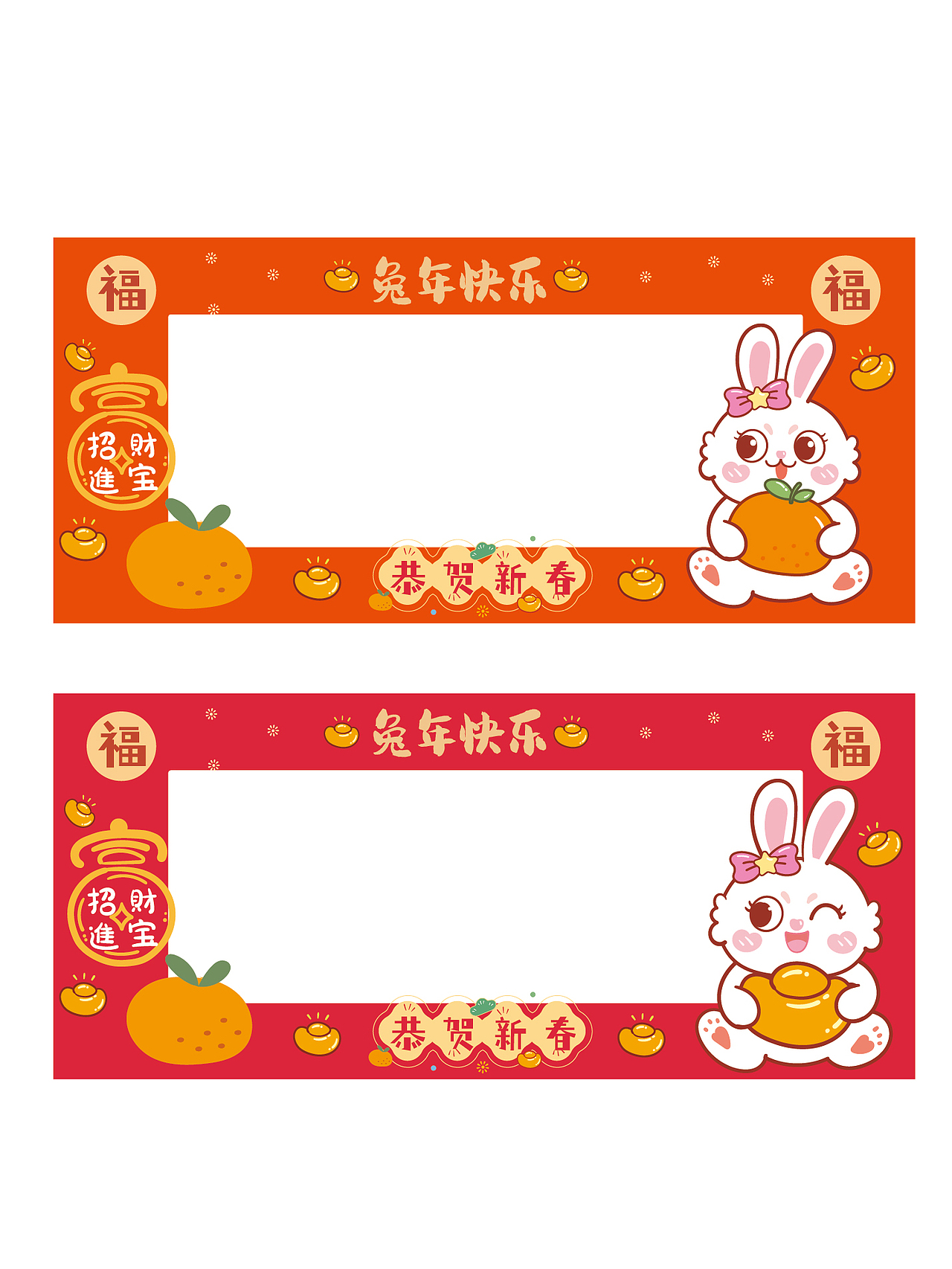 蜜糖兔IP卡通形象插画卡通可爱兔年包装烘培蛋糕