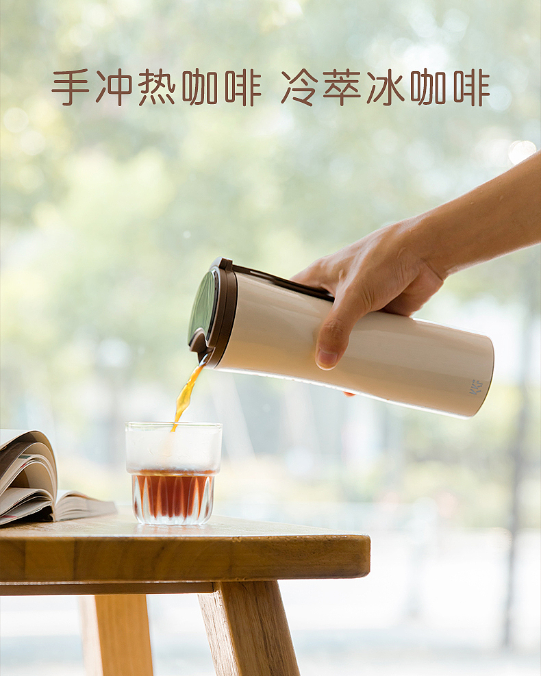 抖音店铺-KKF家居旗舰店产品智能高端保温杯详情页设计