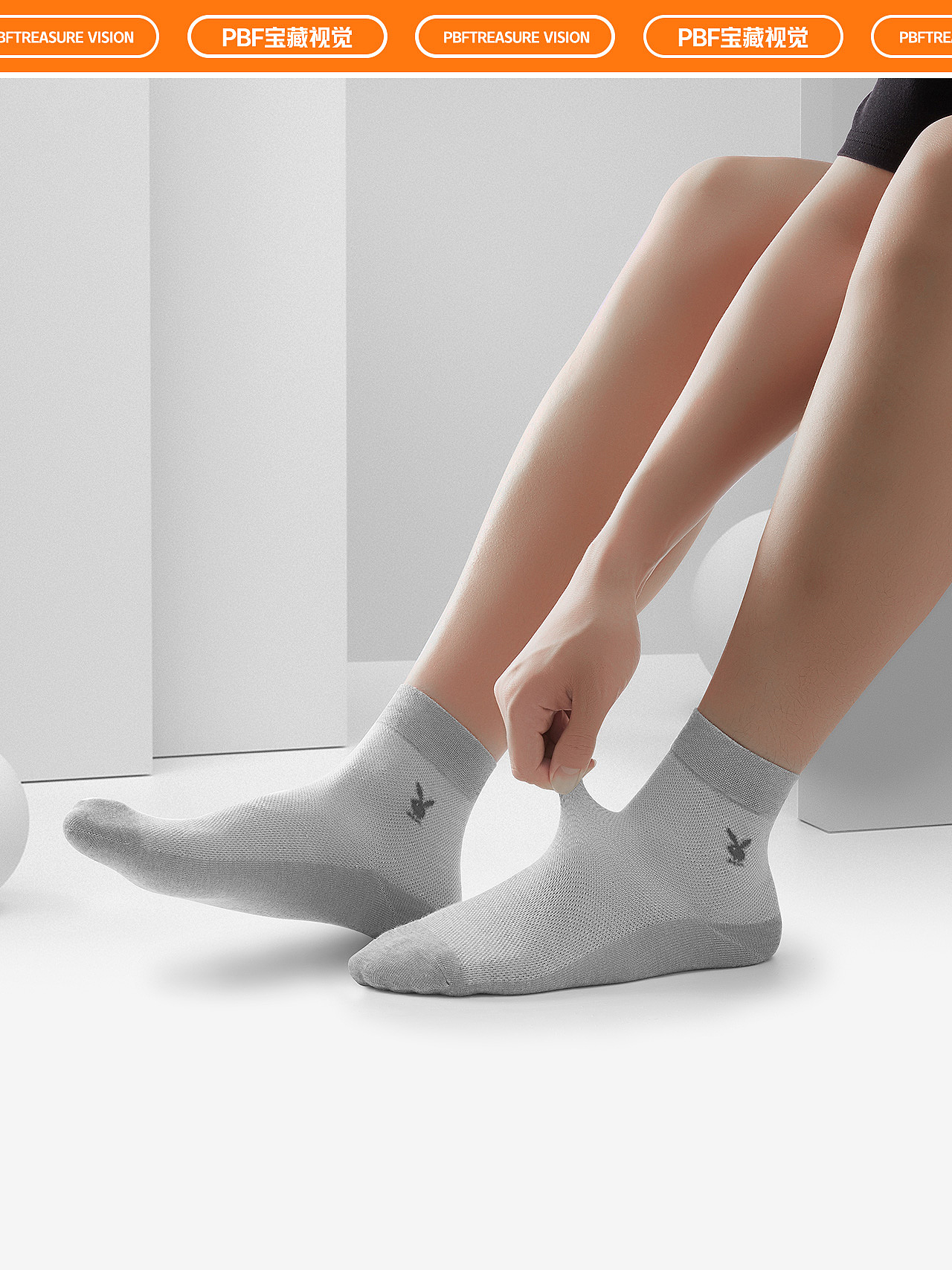 男袜拍摄 | 袜子拍摄 x 电商男女袜子休闲棉袜拍摄修图