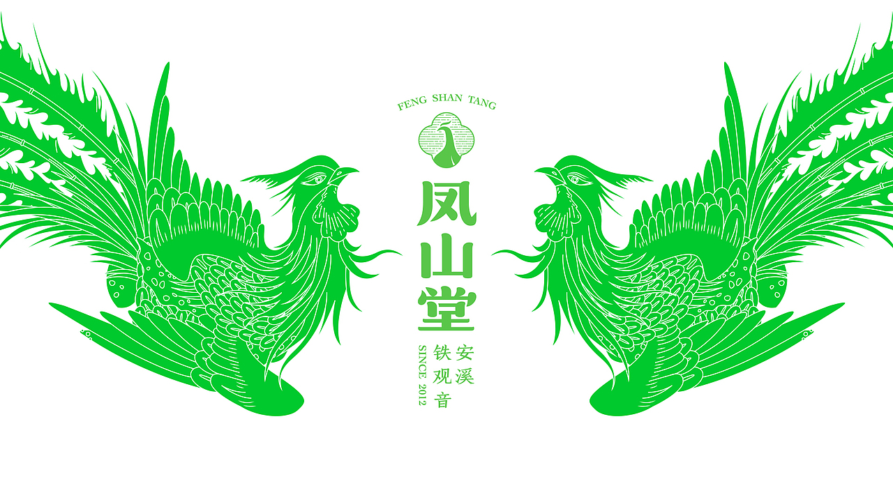 凤山堂安溪铁观音品牌设计