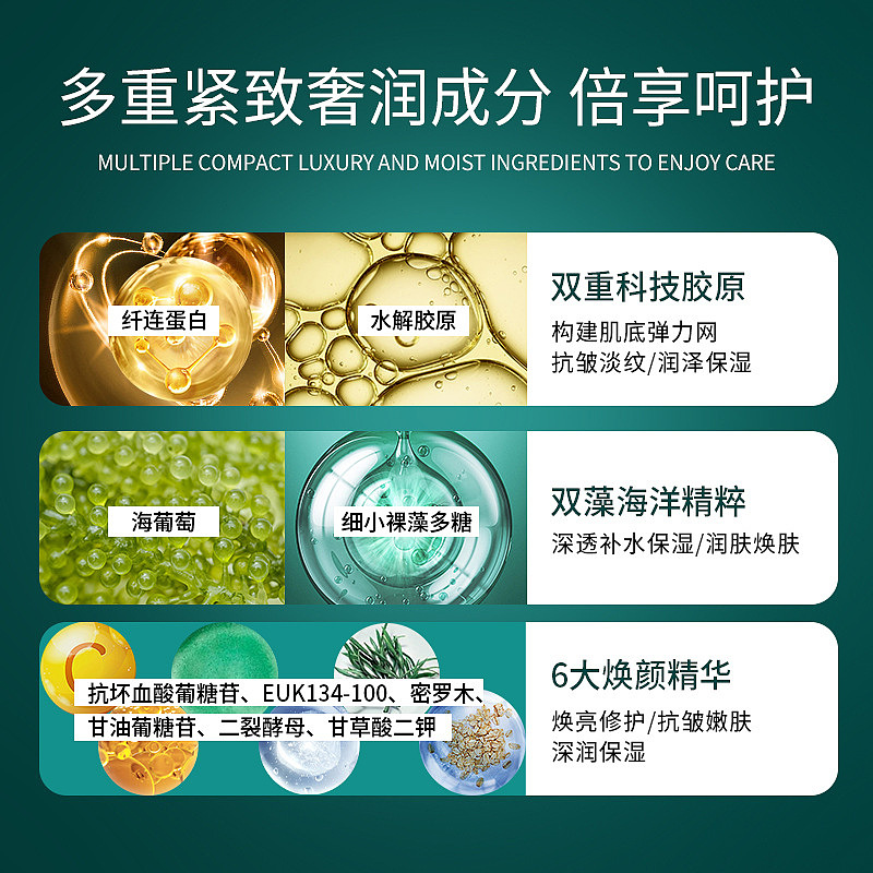 护肤品类主图（图ZMzQzOTE2ODMy） - 其他 - 站酷设计师阳仔Lily原创素材 - 站酷ZCOOL