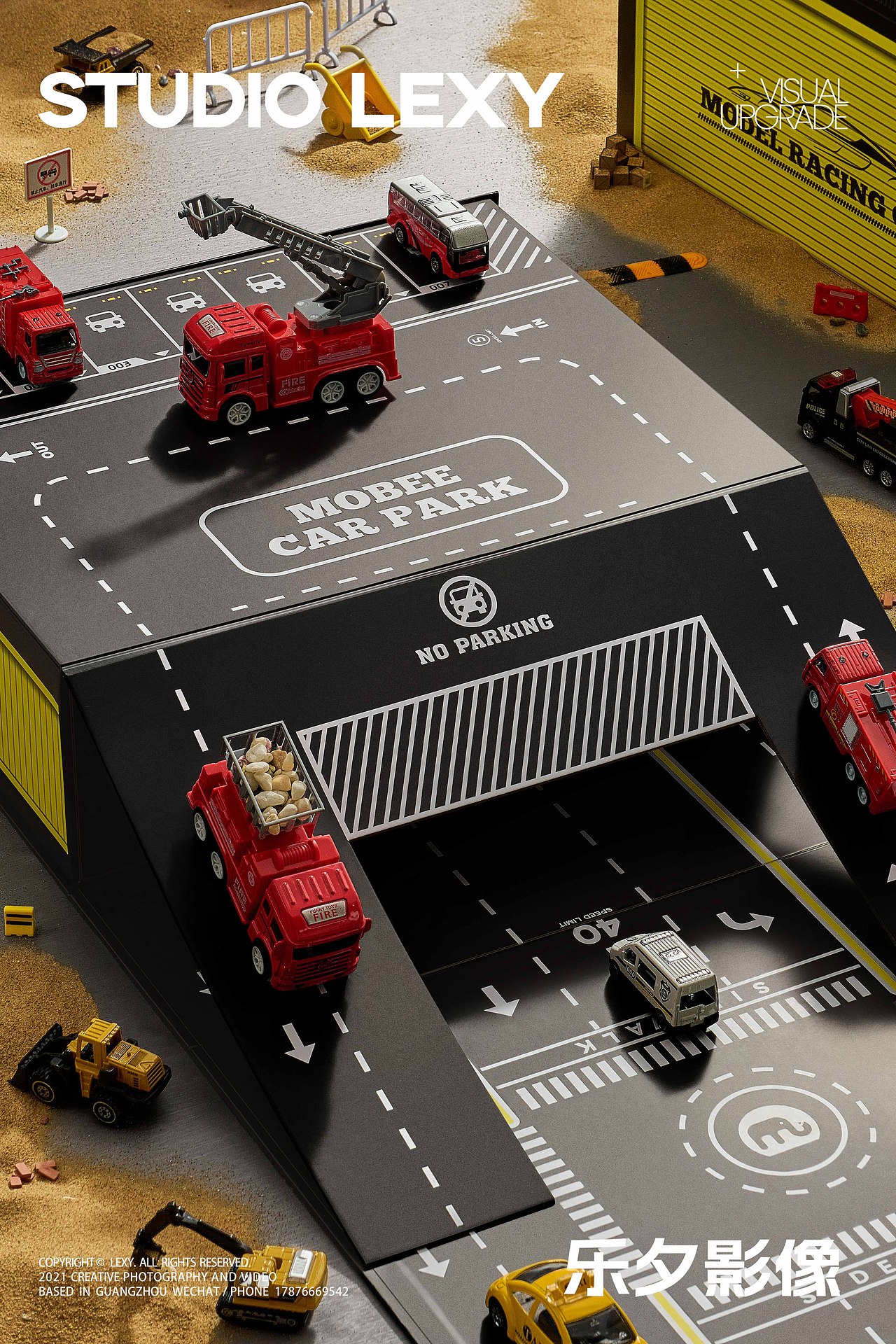 儿童玩具汽车礼盒 | MOBEE x 乐夕影像