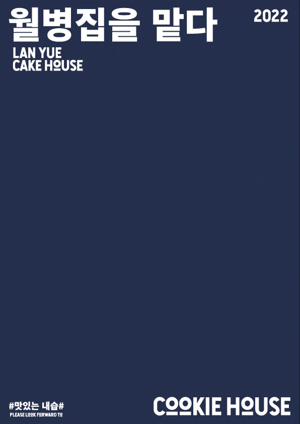 武汉纺织大学丨伯明翰时尚创意学院丨何同学丨向量设计