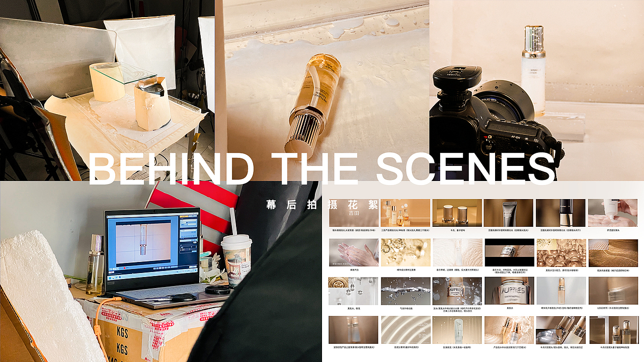 优活沁润面部护理套装丨电商视频丨一Chen（图ZMzI3OTk2NTQw） - 短片 - 站酷设计师一Chen原创素材 - 站酷ZCOOL