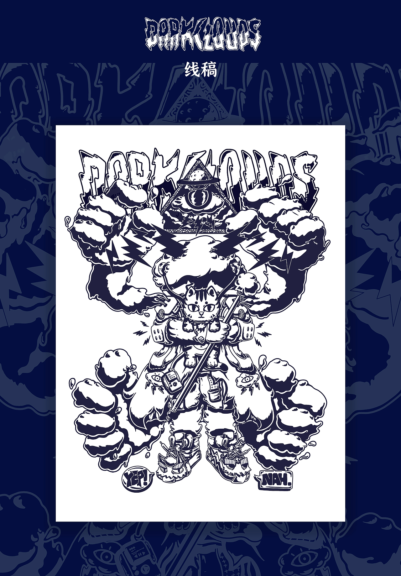 ［乌云之子］Son Of Darkclouds