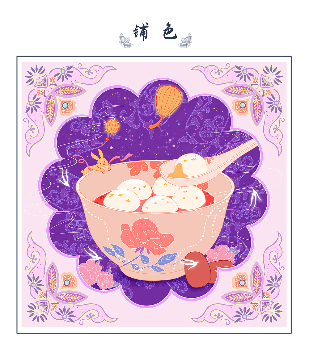 中国传统节日美食—元宵节汤圆