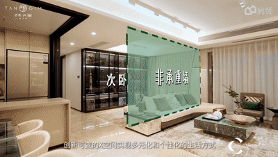 映月湖天珺 | 宣传片案例