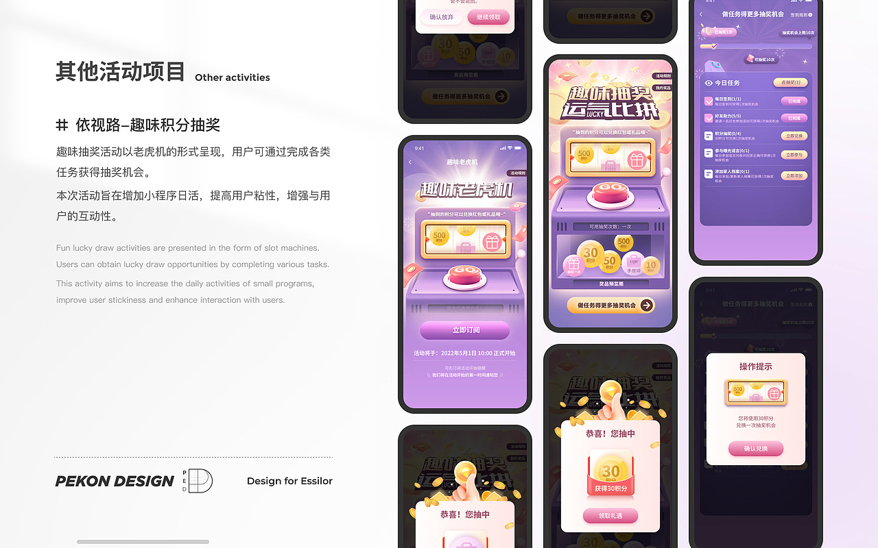 2022-UED-工作内容整合（图ZMjk2OTMyMzI0） - 软件界面 - 站酷设计师澄澄baiky原创素材 - 站酷ZCOOL