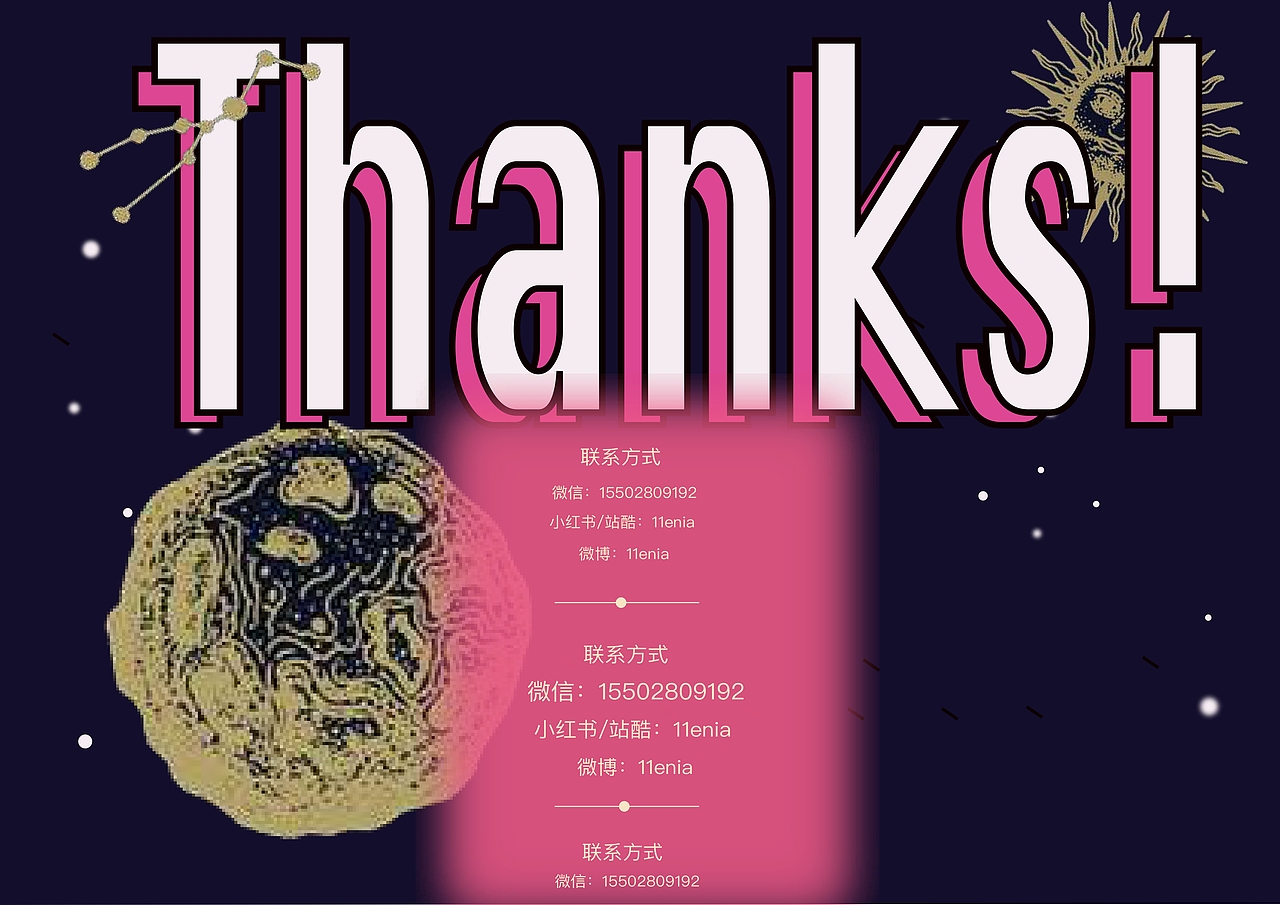 插画作品集 2023（图ZMzM3NTkzMzY4） - 创作习作 - 站酷设计师11enia原创素材 - 站酷ZCOOL