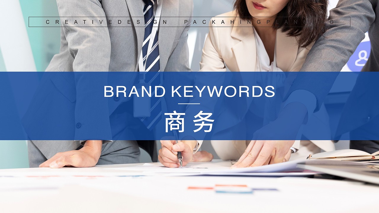 國嶺冰泉包装设计-甁型设计-产品设计-产品包装设计