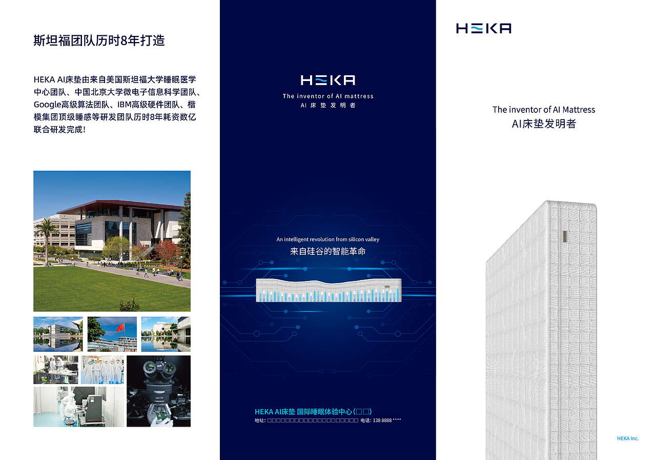 产品海报-折页-电商页面等（图ZMzQzMjQwMDEy） - 品牌 - 站酷设计师Chuai大两原创素材 - 站酷ZCOOL