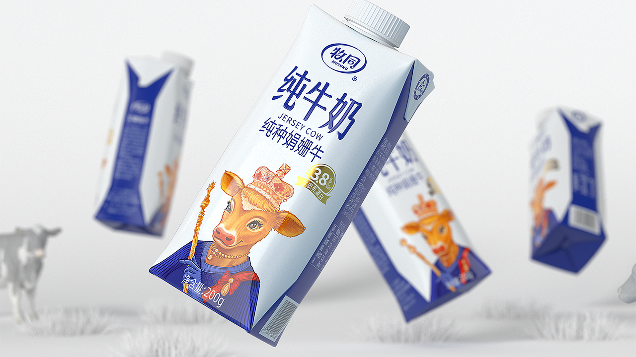 牧同牛奶包装视觉全案丨艾蒙塔尔酸奶-纯牛奶-娟姗牛奶（图ZMzIxMzgzMjEy） - 包装 - 站酷设计师火麒麟品牌包装原创素材 - 站酷ZCOOL