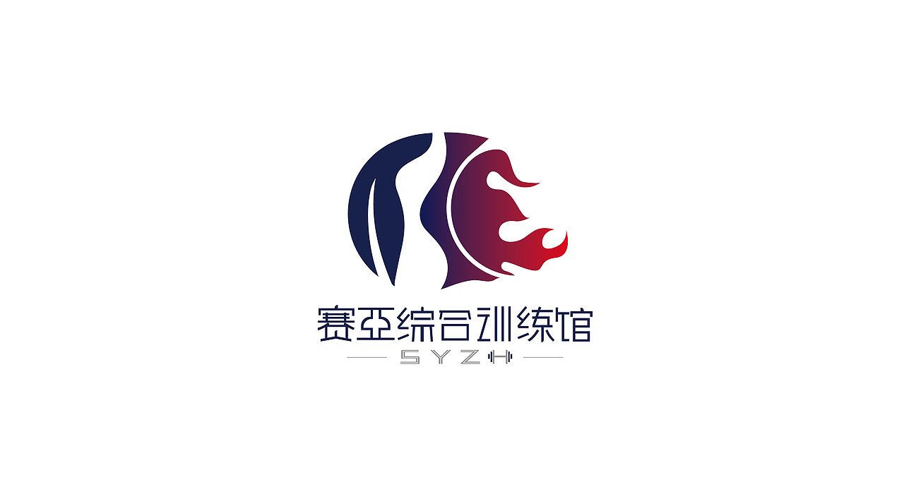 塞亚综合训练馆logo提案