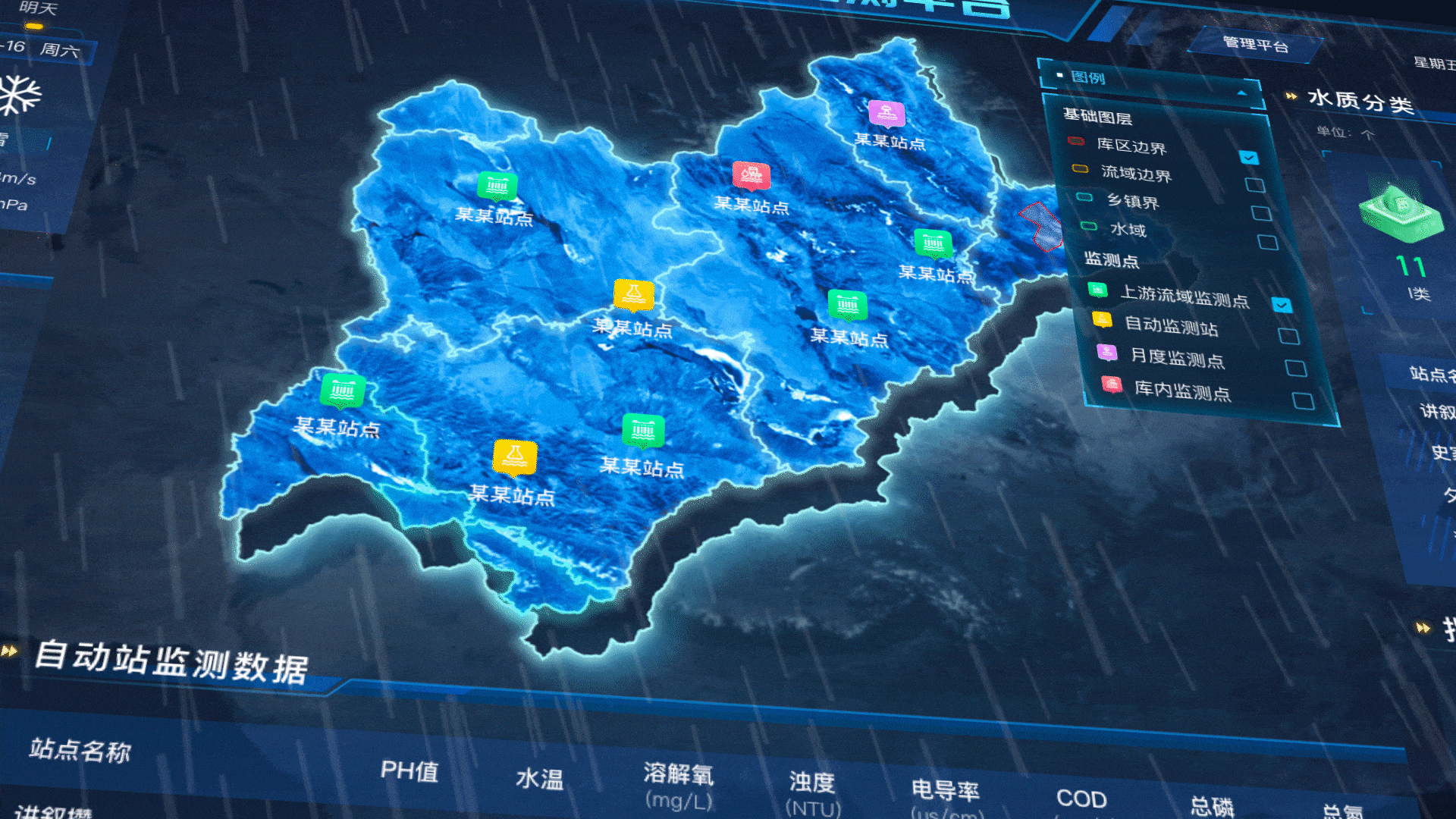 会下雪的大屏设计及动效（图ZMzE5MzIzNjk2） - 软件界面 - 站酷设计师serenababyz原创素材 - 站酷ZCOOL