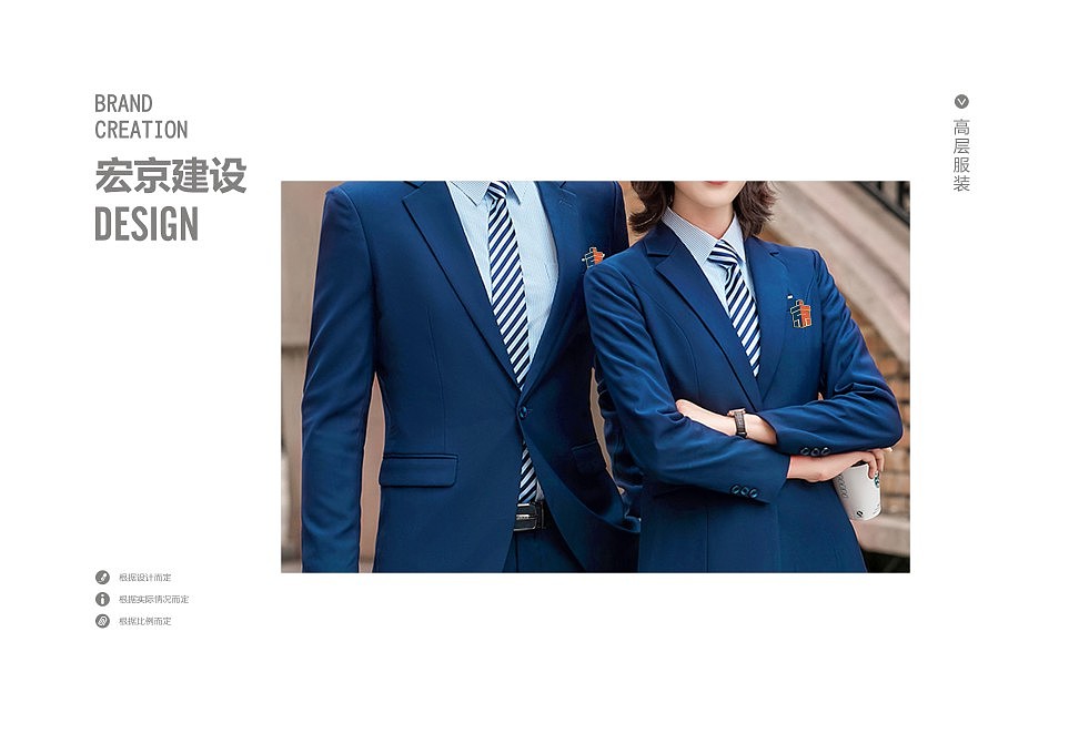 宏京建设（图ZMzE3MDg2NDE2） - 品牌 - 站酷设计师阿七设计原创素材 - 站酷ZCOOL