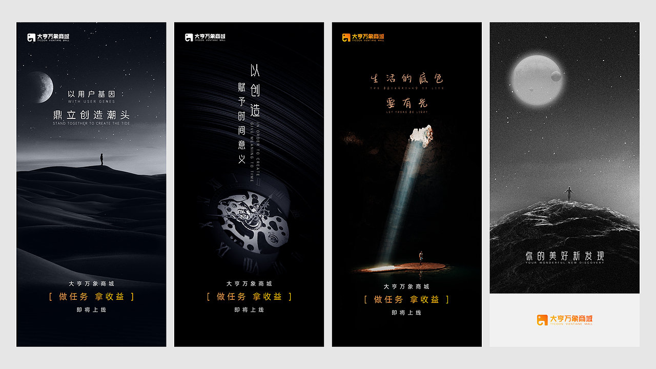 2020-2022海报设计作品整理（图ZMzEzMTE2NTY0） - 海报 - 站酷设计师長卿仙帝原创素材 - 站酷ZCOOL