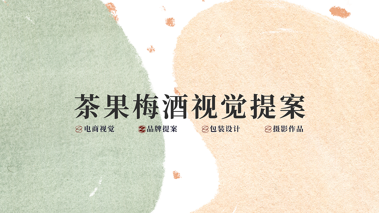 我的工作作品总结