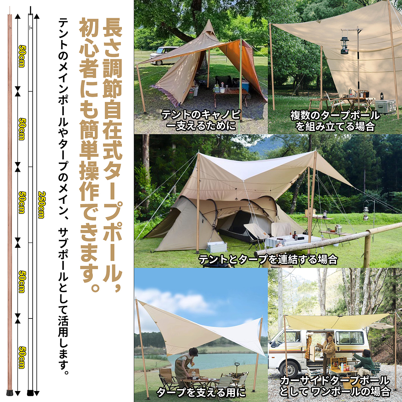 户外天幕杆庇护所帐篷撑杆