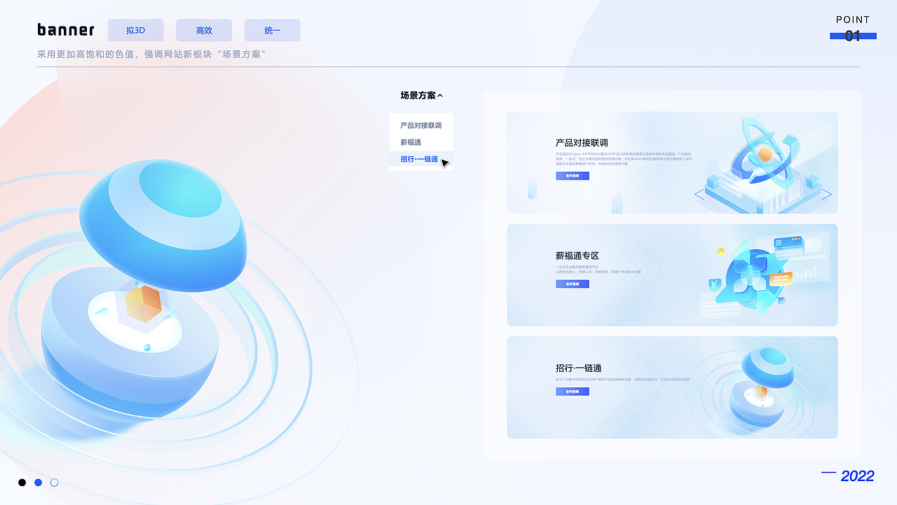 2021-2022UI作品集