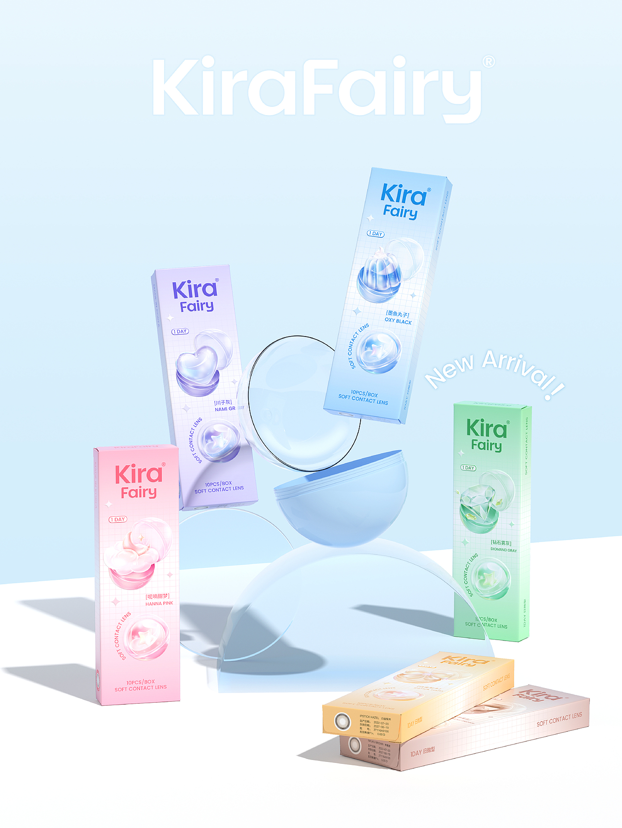 KiraFairy|美瞳品牌全案设计-探索光的梦幻表达