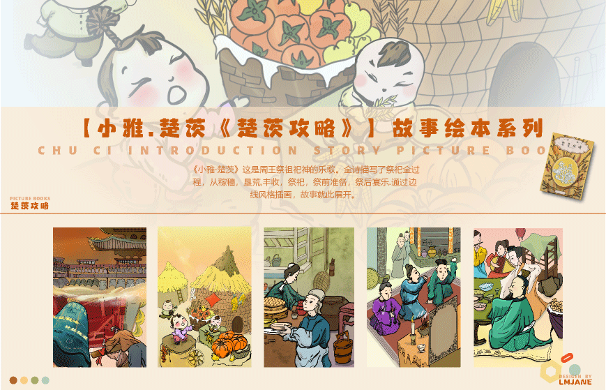 00后2023个人插画平面作品集