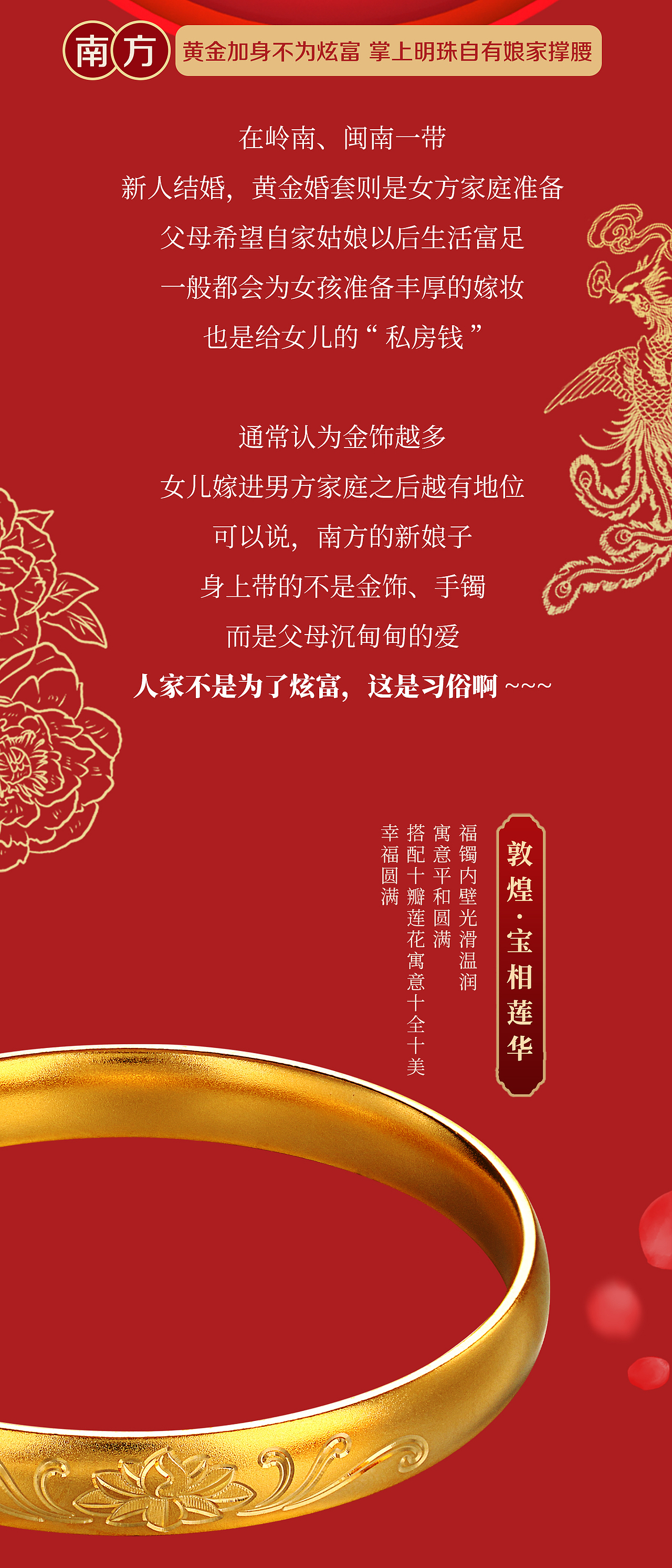 婚嫁推文（图ZMzAwMzQxNjcy） - 其他平面 - 站酷设计师董灿灿原创素材 - 站酷ZCOOL