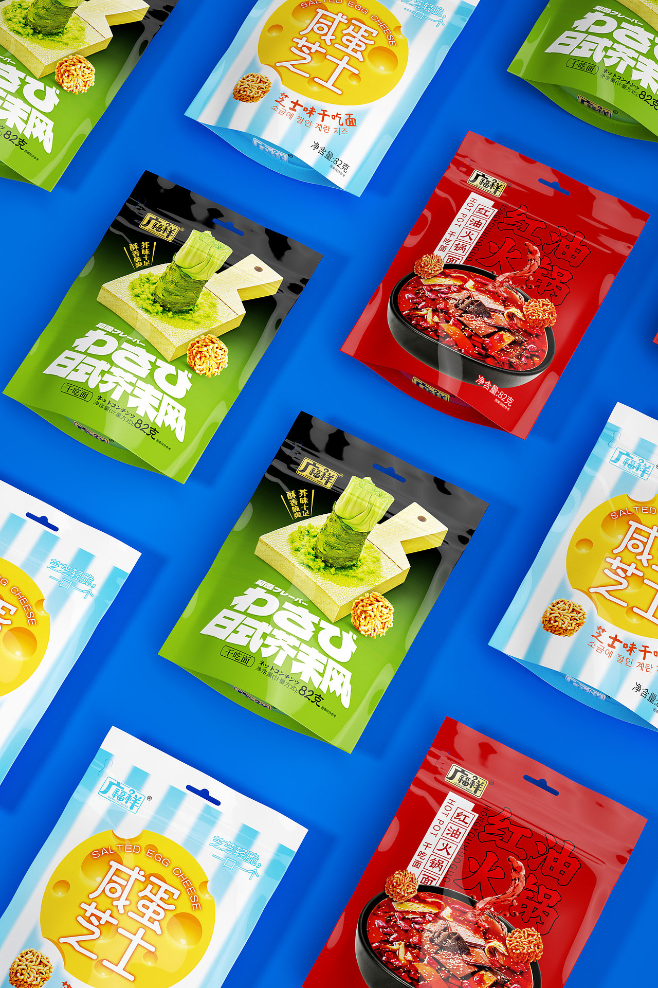 广福祥 干吃面（图ZMzA5MzE1NzE2） - 包装 - 站酷设计师Cy陈泳原创素材 - 站酷ZCOOL