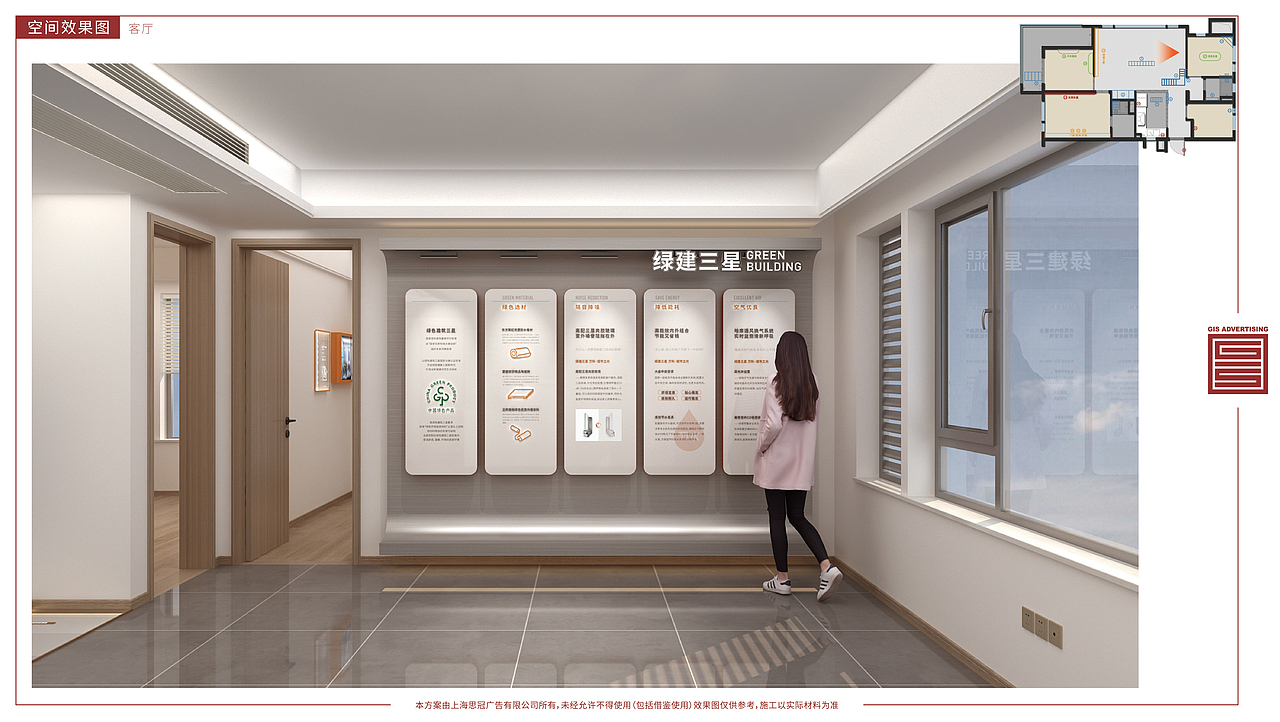 福州万科样板间工法展示设计
