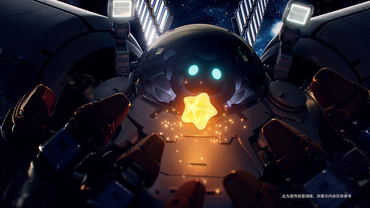 王者荣耀 盾山航天皮肤梦圆繁星CG（图ZMzIxOTgxMTQ0） - 动画/影视 - 站酷设计师INFINI映纷创意原创素材 - 站酷ZCOOL