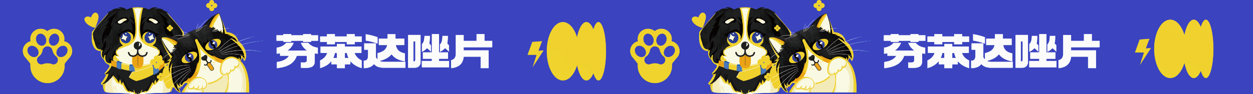 宠乐族/PET TRIBE 宠物品牌设计&五藏者品牌（图ZMzU2MzY0NDcy） - 品牌 - 站酷设计师五藏者品牌设计原创素材 - 站酷ZCOOL