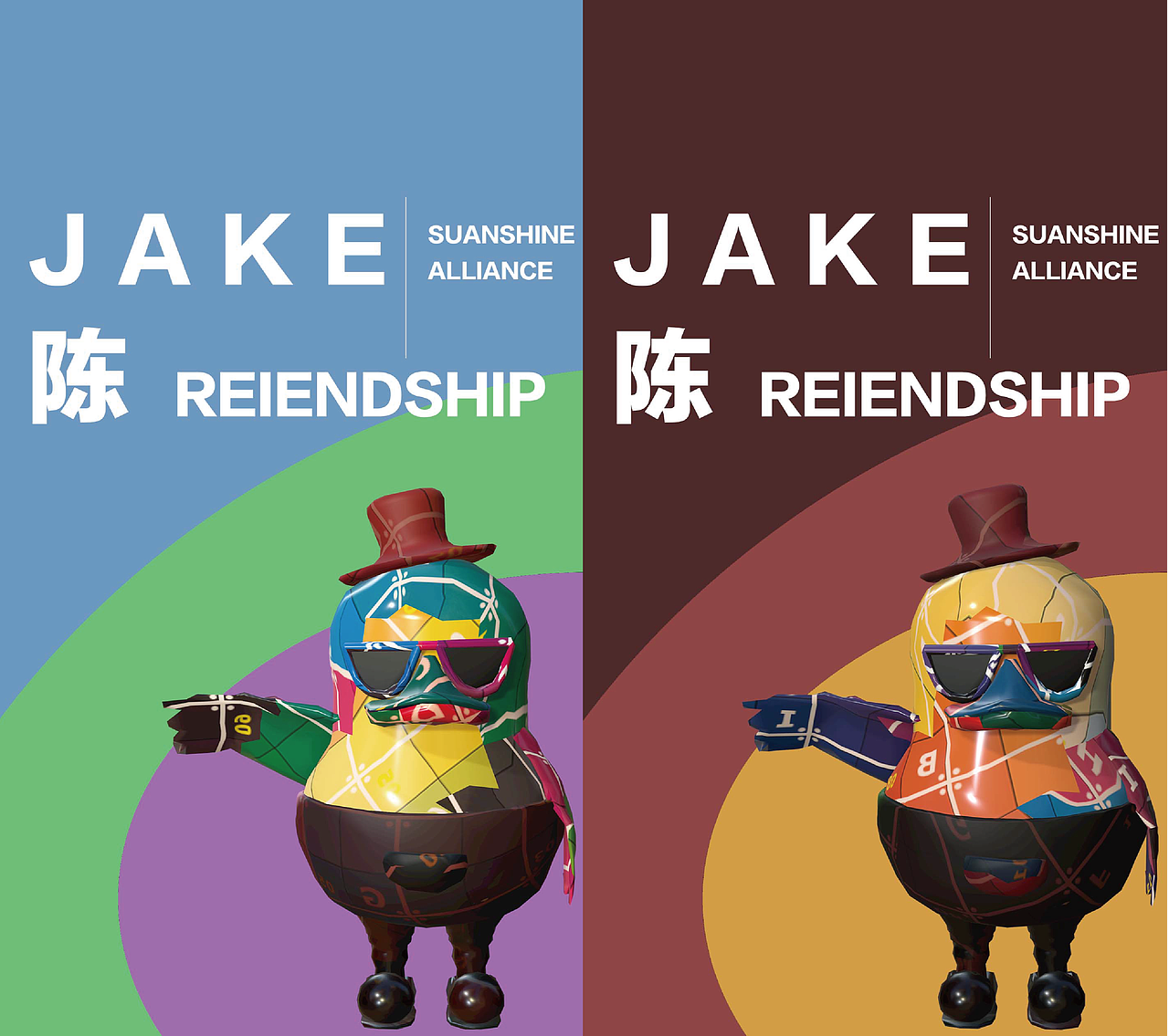 阳光联盟（图ZMjk5NTUxNDIw） - 品牌 - 站酷设计师爆肝小能手原创素材 - 站酷ZCOOL