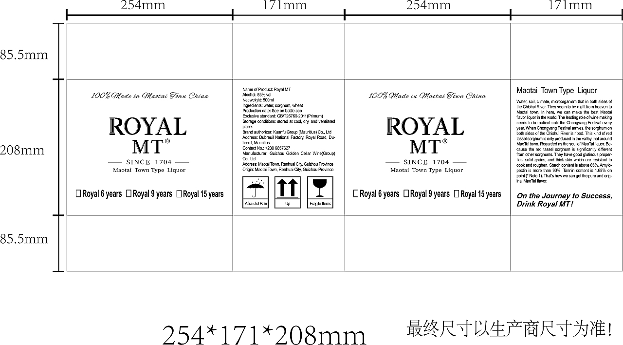 酒盒包装（图ZMzQ0OTQ1NjI4） - 其他平面 - 站酷设计师lf七拾原创素材 - 站酷ZCOOL