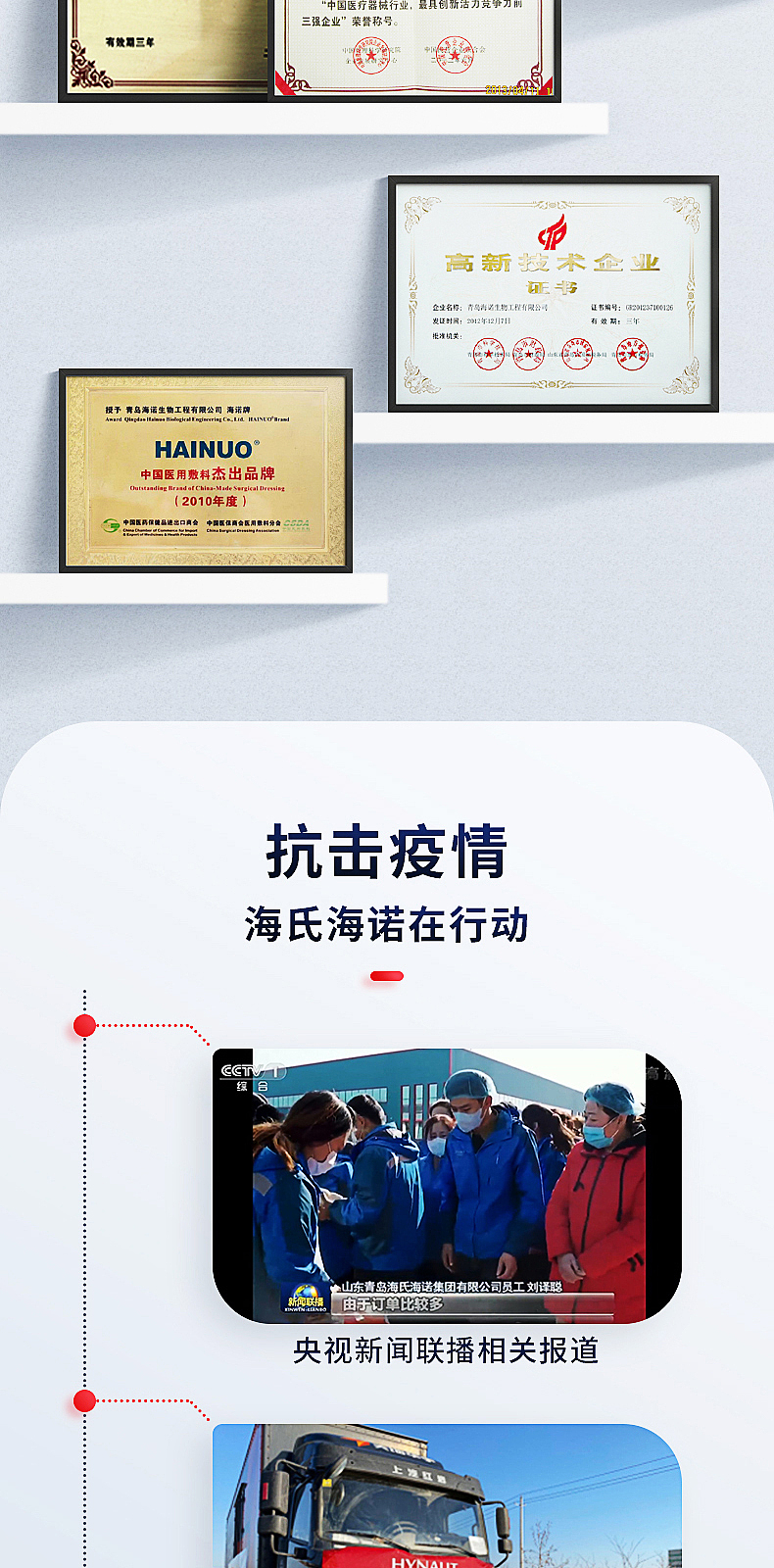 海氏海诺-声波电动牙刷（图ZMzQ3NzY2NjA0） - 海报 - 站酷设计师77今天减肥了吗原创素材 - 站酷ZCOOL