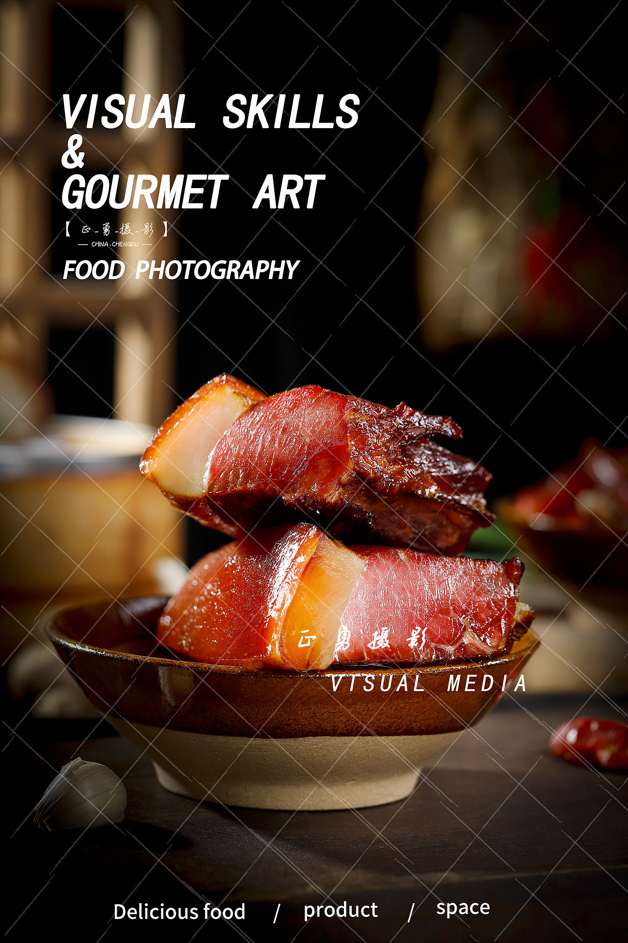 香肠腊肉 | 电商产品拍摄 | 成都美食拍摄（图ZMzIzMTI3NzY0） - 产品摄影 - 站酷设计师正勇摄影原创素材 - 站酷ZCOOL