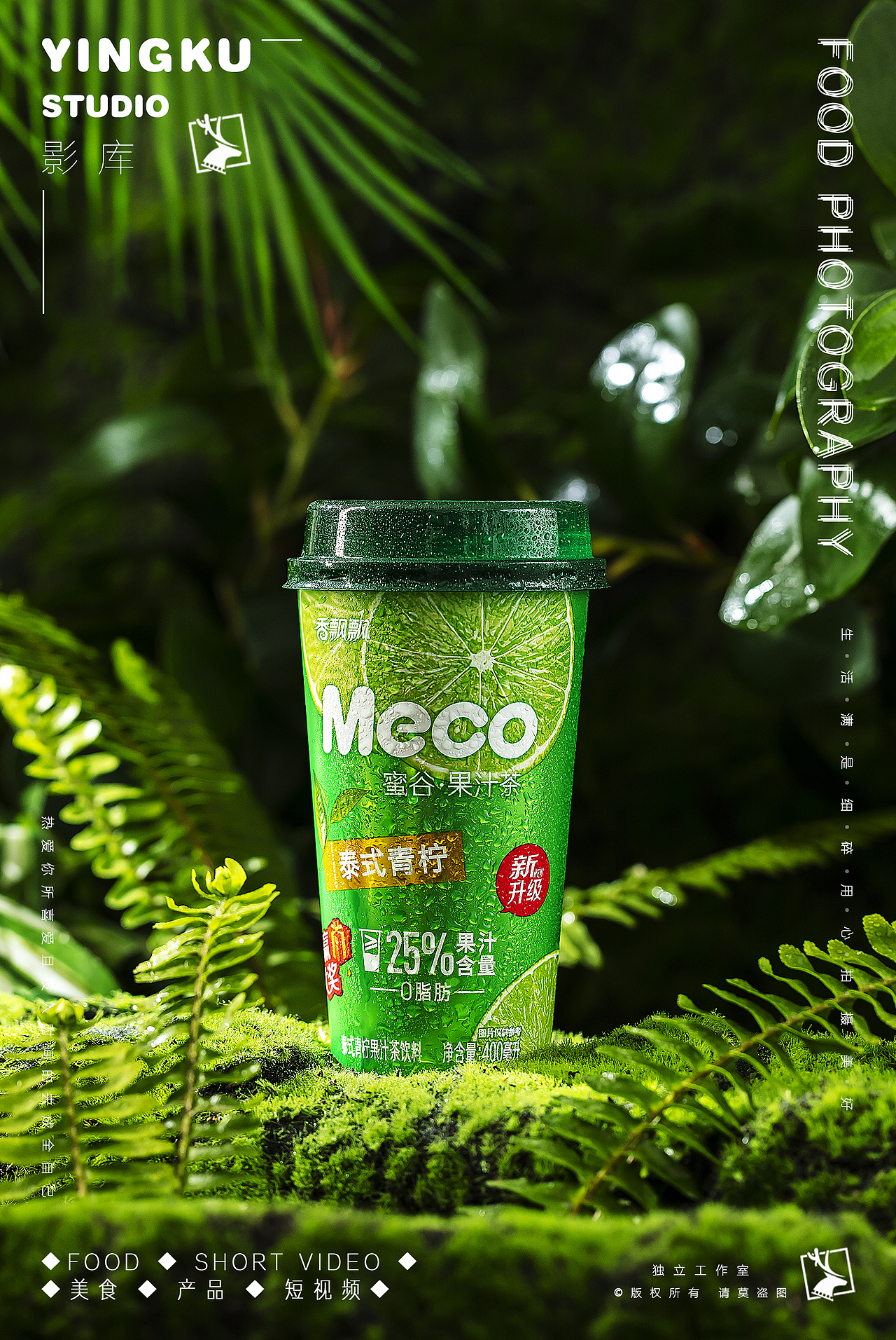 ✘✘✘饮品✘✘✘