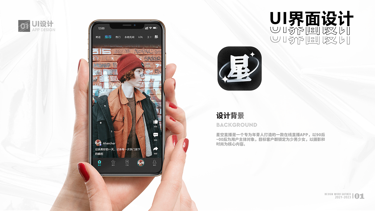 视觉传达作品集（图ZMzAyOTU2MDI4） - 海报 - 站酷设计师韩小信原创素材 - 站酷ZCOOL