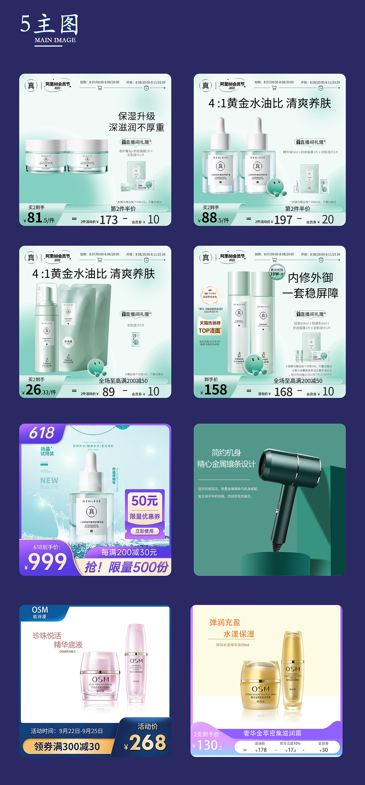 作品集（图ZMzE0NTc4NzMy） - 其他UI - 站酷设计师是潘先森原创素材 - 站酷ZCOOL