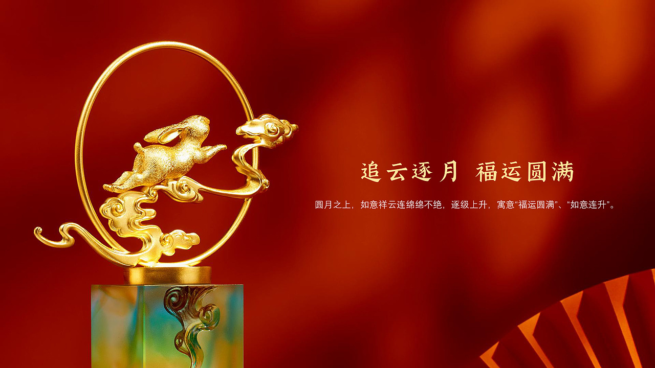 《金兔送福》原创产品设计（图ZMzMxODk2ODY4） - 创作习作 - 站酷设计师银弧原创素材 - 站酷ZCOOL