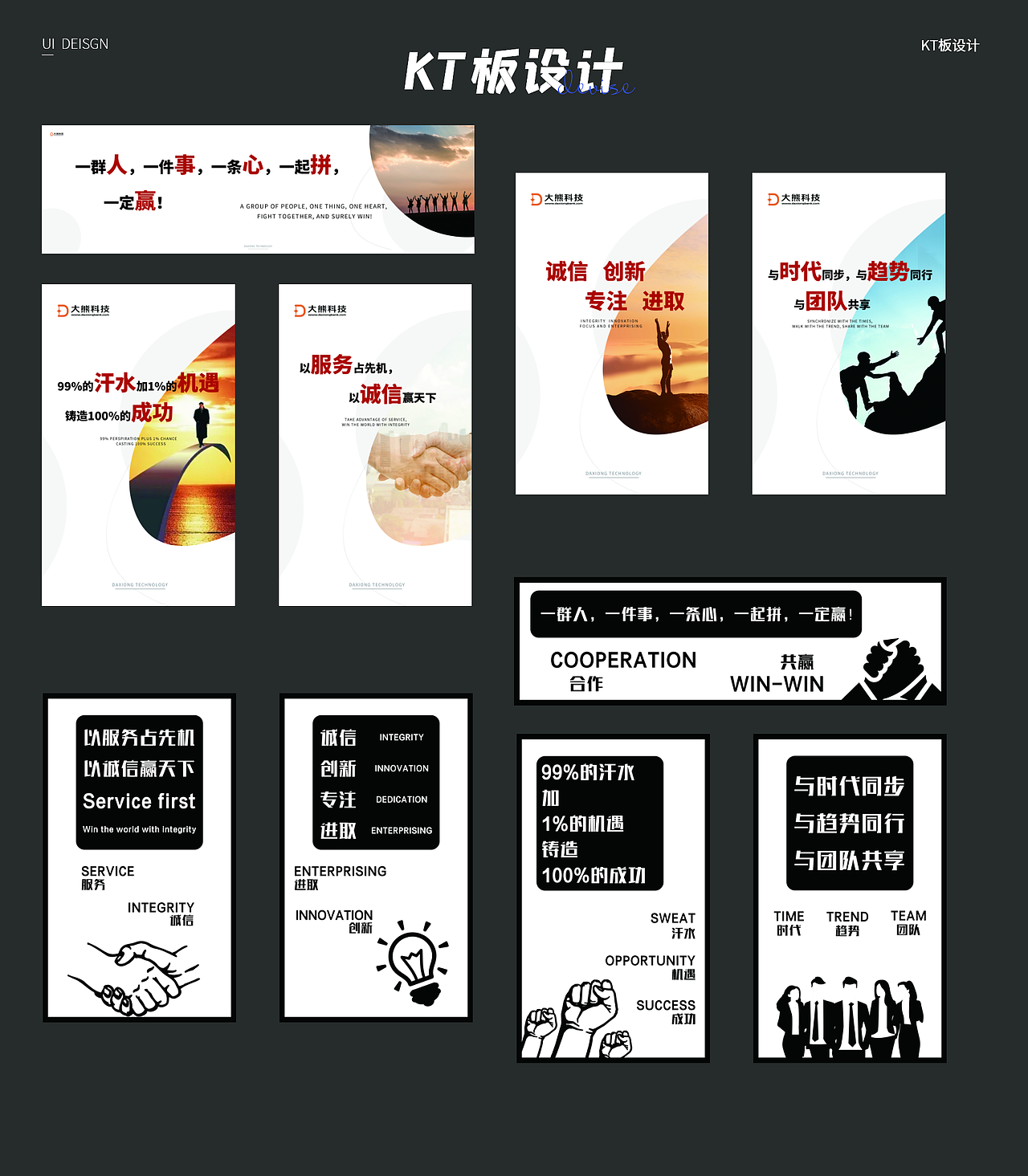 【2023年总结】UI作品集（图ZMzYwNDA3NDIw） - 软件界面 - 站酷设计师小黑困了ovo原创素材 - 站酷ZCOOL