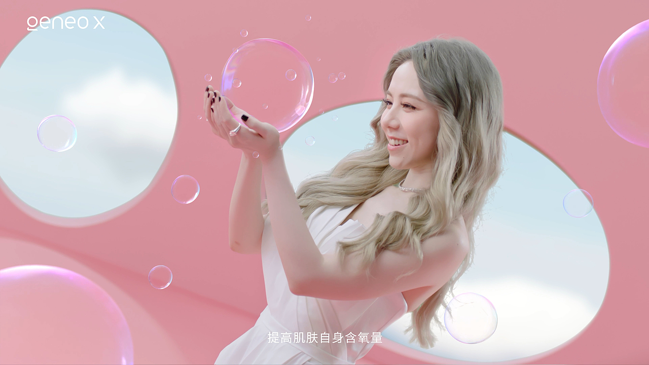 Geneo X 全球品牌代言廣告 X 鄧紫棋 | 氧力女神（圖ZMzIzOTU2NjY4） - 短片 - 站酷設(shè)計(jì)師ZHAIFILM原創(chuàng)素材 - 站酷ZCOOL