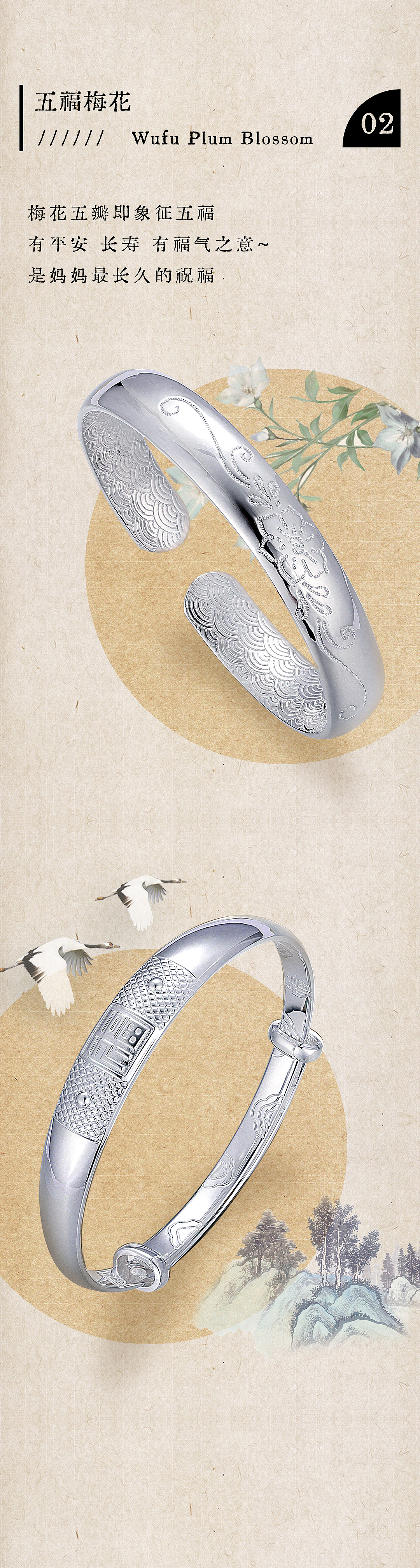 公众号长图排版vol.4 | 母亲节 × 给妈妈的礼物（图ZMzYzOTc1MjA4） - 其他平面 - 站酷设计师抓住那个胖子z原创素材 - 站酷ZCOOL