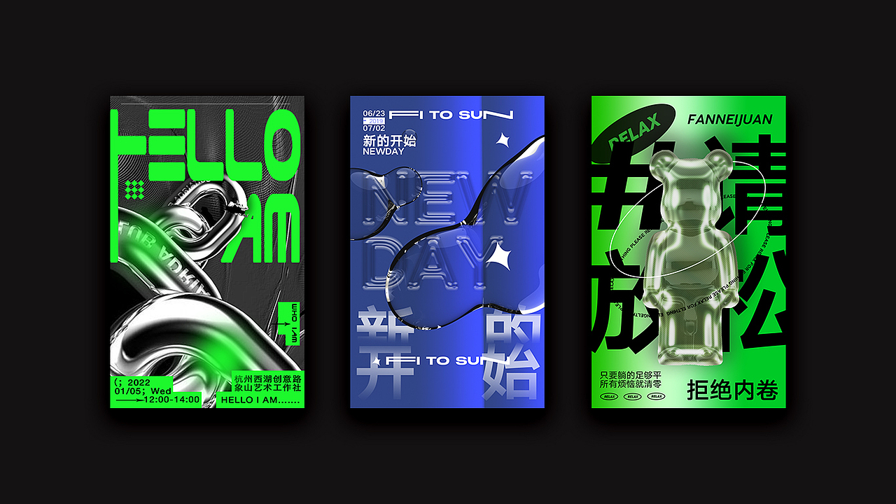 POSTERS - 海报版式设计💥（图ZMzA0NDc2MTYw） - 海报 - 站酷设计师嘉点品牌设计原创素材 - 站酷ZCOOL