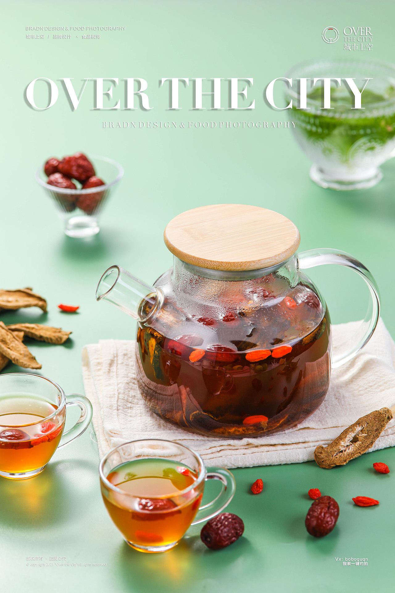 绿茵阁西餐 X 城市上空|饮品拍摄2⃣️