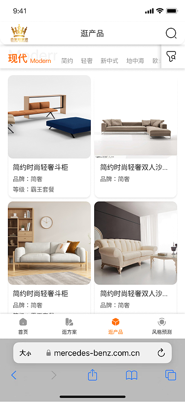 装修网站移动端（图ZMzI5MTk1MzMy） - 其他网页 - 站酷设计师清欢如是原创素材 - 站酷ZCOOL