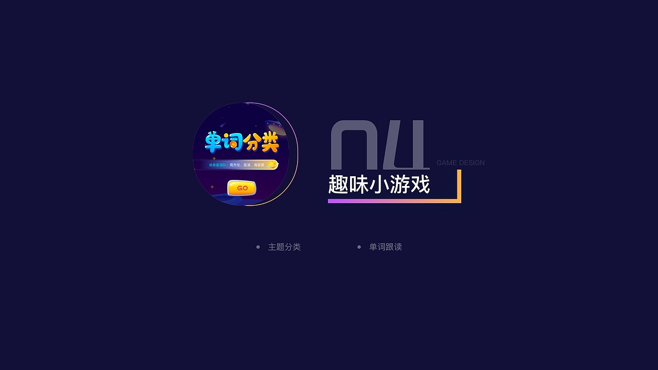 UI作品集（图ZMzMxOTEwNDQw） - 其他UI - 站酷设计师爱走路的梁大美原创素材 - 站酷ZCOOL