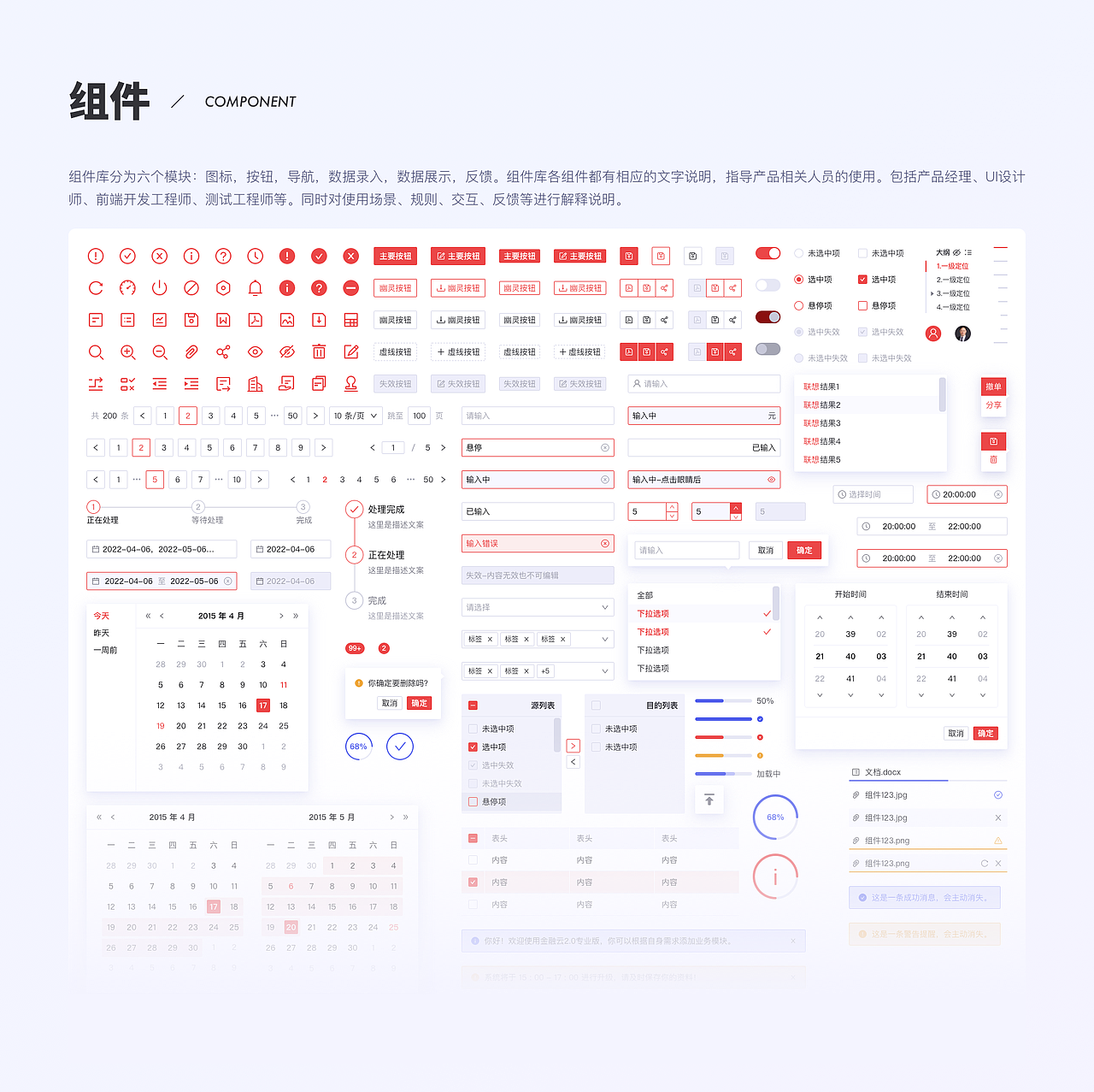 个人作品集（图ZMzQ3NzMxNjI0） - APP界面 - 站酷设计师jenkinbb原创素材 - 站酷ZCOOL